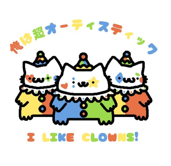 Три котика в костюмах клоунов с радужными деталями